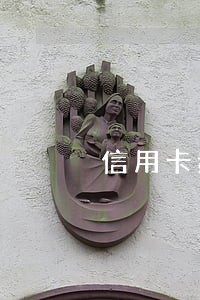 信用卡频繁逾期 信用卡频繁逾期
