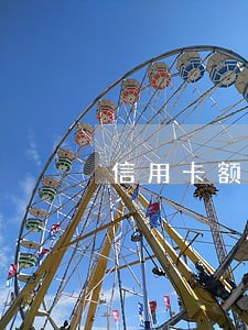 信用卡额度4万逾期半年会坐牢吗 信用卡额度4万逾期半年会坐牢吗