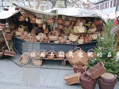 信用卡额度逾期的后果 信用卡额度逾期的后果