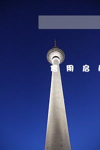 信用启航逾期 信用启航逾期
