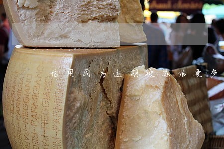 信用因为逾期被冻结要多久解冻 信用因为逾期被冻结要多久解冻
