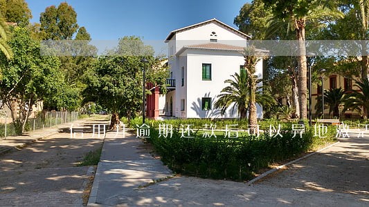 信用开逾期还款后可以异地激活 信用开逾期还款后可以异地激活