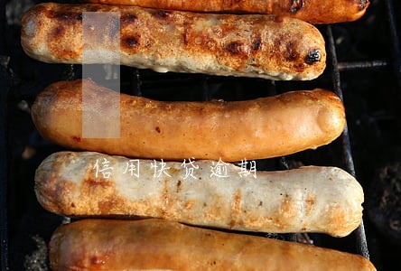 信用快贷逾期