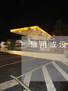 信用或没有借款乱发逾期短信 信用或没有借款乱发逾期短信
