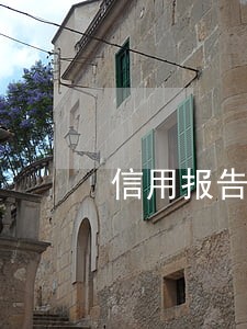 信用报告中的逾期 信用报告中的逾期