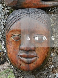 信用报告贷款逾期记录 信用报告贷款逾期记录