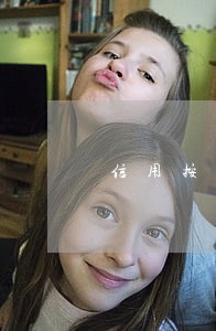 信用按最低还款额还了算逾期吗 信用按最低还款额还了算逾期吗