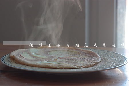 信用星球逾期几天爆通讯录 信用星球逾期几天爆通讯录