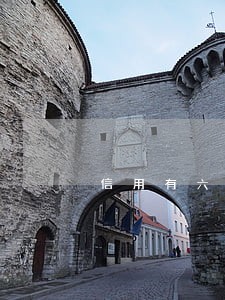 信用有六条逾期可以买房吗 信用有六条逾期可以买房吗