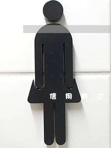 信用有过逾期能炒股吗 信用有过逾期能炒股吗