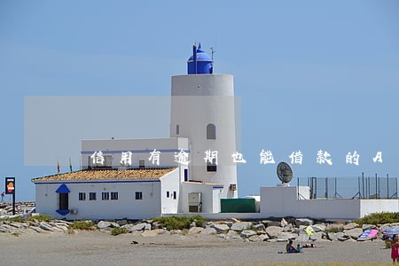 信用有逾期也能借款的APP 信用有逾期也能借款的APP