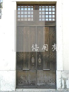 信用有逾期能办卡吗