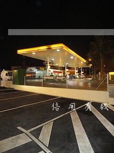 信用有钱逾期一天