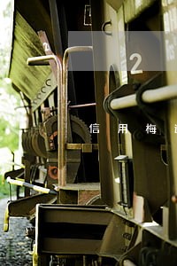 信用梅逾期 信用梅逾期