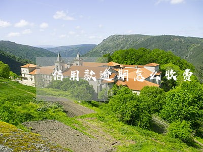 信用款逾期怎么收费 信用款逾期怎么收费