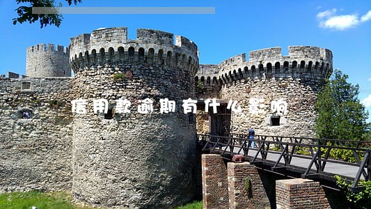 信用款逾期有什么影响 信用款逾期有什么影响