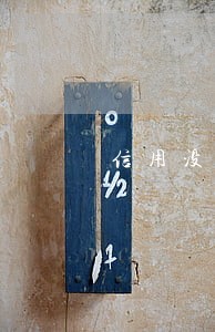 信用没有逾期一直被绿