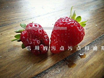 信用的污点污点和逾期有什么 信用的污点污点和逾期有什么