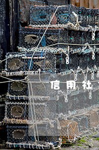 信用社信用卡还款逾期3天