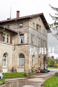信用社借款逾期多久上征信 信用社借款逾期多久上征信
