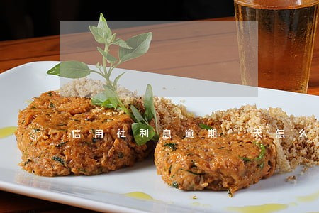 信用社利息逾期一天怎么办