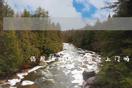 信用社利息逾期会上门吗