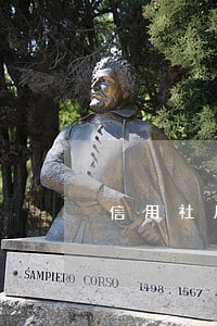 信用社房贷逾期几毛钱 信用社房贷逾期几毛钱