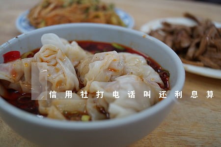 信用社打电话叫还利息算逾期么 信用社打电话叫还利息算逾期么