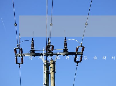 信用社抵押贷款逾期时效 信用社抵押贷款逾期时效