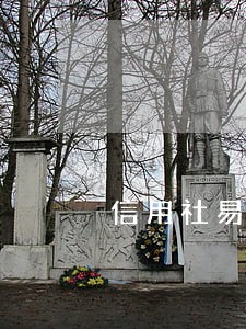 信用社易臻宝逾期