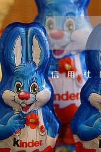 信用社的原因给我逾期了 信用社的原因给我逾期了