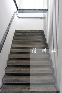 信用社贷款利息逾期三天怎么办 信用社贷款利息逾期三天怎么办