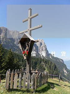 信用社贷款可以逾期还款 信用社贷款可以逾期还款