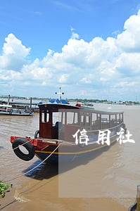 信用社贷款逾期还款 信用社贷款逾期还款