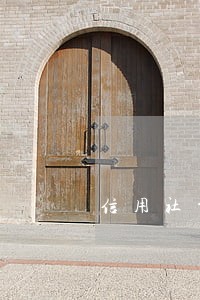信用社贷逾期不还利息 信用社贷逾期不还利息