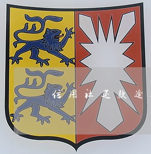 信用社还款逾期3天 信用社还款逾期3天