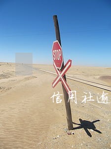 信用社逾期一天影响贴息吗 信用社逾期一天影响贴息吗