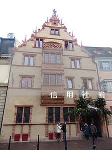 信用社逾期上门 信用社逾期上门