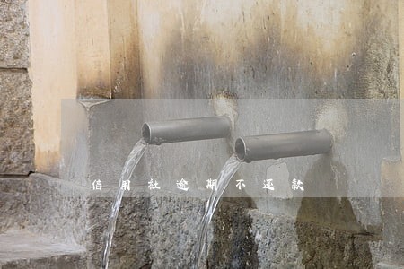 信用社逾期不还款