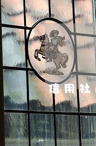 信用社逾期会影响上大学吗 信用社逾期会影响上大学吗