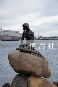 信用社逾期处理方式 信用社逾期处理方式