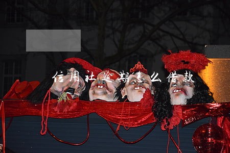 信用社逾期怎么借款