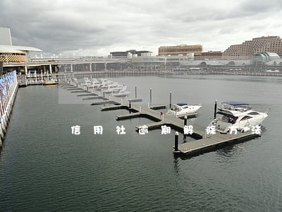 信用社逾期解除方法