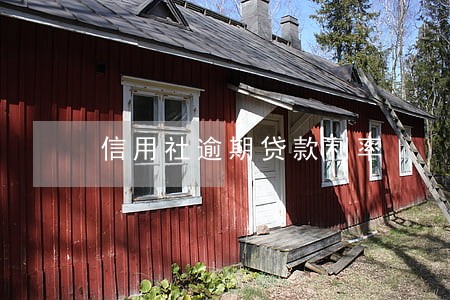 信用社逾期贷款利率 信用社逾期贷款利率
