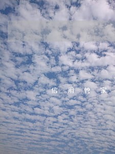 信用管家元宝宝逾期一天 信用管家元宝宝逾期一天