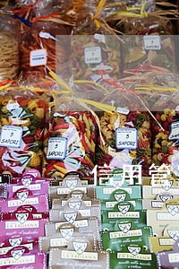 信用管家逾期怎么办 信用管家逾期怎么办