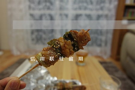 信用联社逾期 信用联社逾期