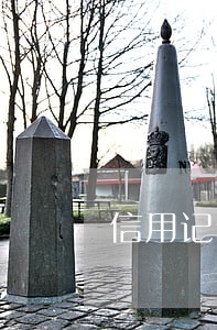 信用记录逾期怎么处理 信用记录逾期怎么处理