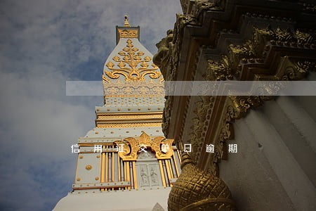 信用证交单日逾期 信用证交单日逾期