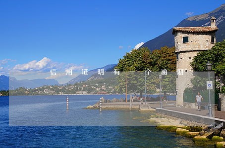 信用证明有一个逾期 信用证明有一个逾期